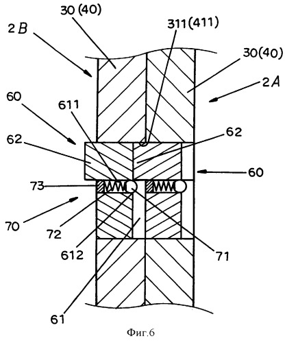 Парикмахерские ножницы (патент 2389600)