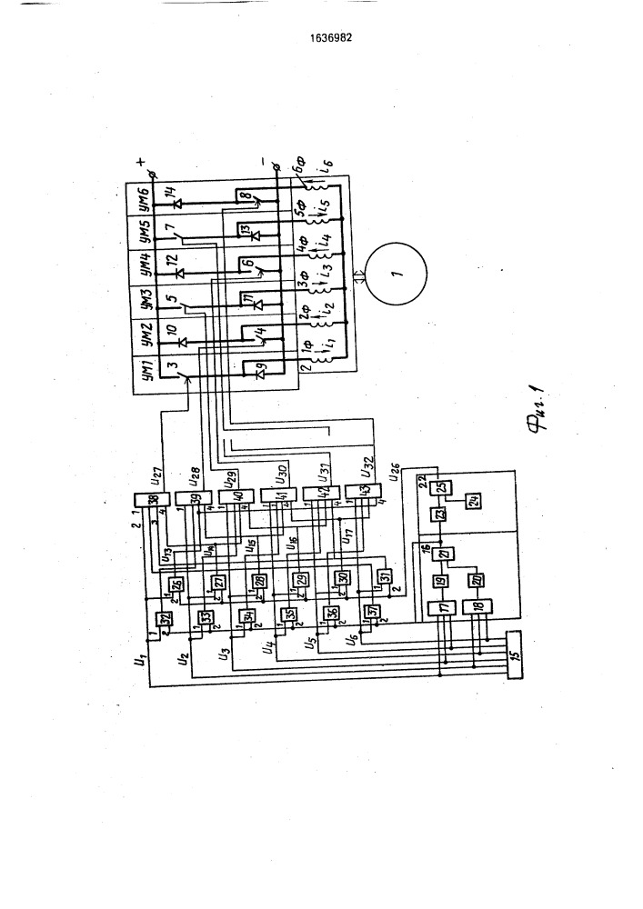 Устройство для управления @ -фазным шаговым двигателем (патент 1636982)