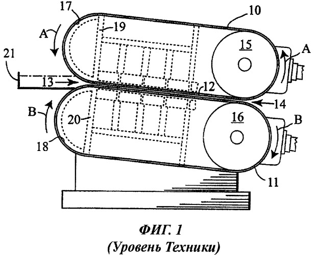Ленточная литейная машина, имеющая регулируемую длину контакта с отливаемой металлической заготовкой (патент 2428276)