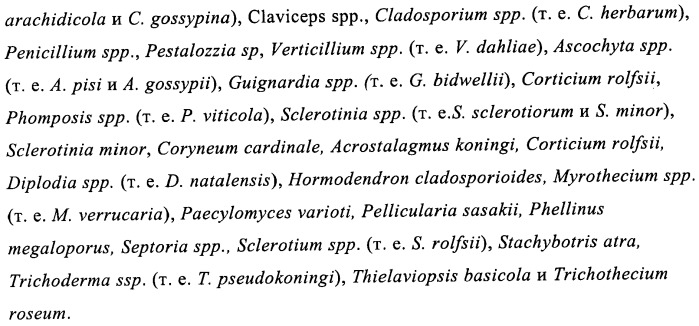 Пестицидная композиция и способ обработки семян (патент 2427133)