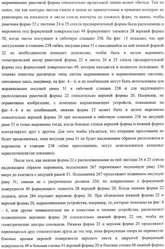 Устройство гибки листов, использующее устройство создания разрежения, и способ использования разрежения (патент 2367624)