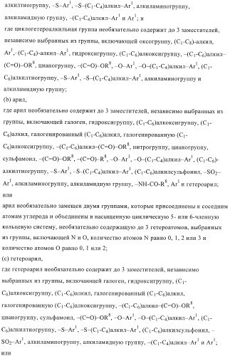 Ингибиторы 17 -гсд1 и стс (патент 2412196)