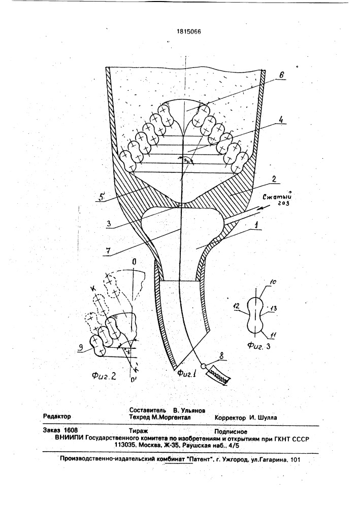 Устройство для сварки и наплавки (патент 1815066)