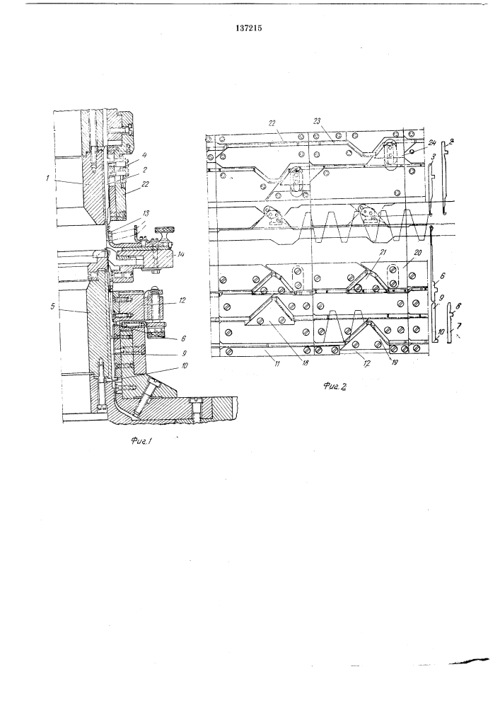 Кругловязальная двухфонтурная машина дл;&gt;&amp;1 выработки искусственного меха (патент 137215)
