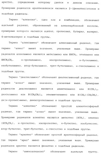 Комбинация ингибиторов цитохром-р450-зависимых протеаз (патент 2329050)