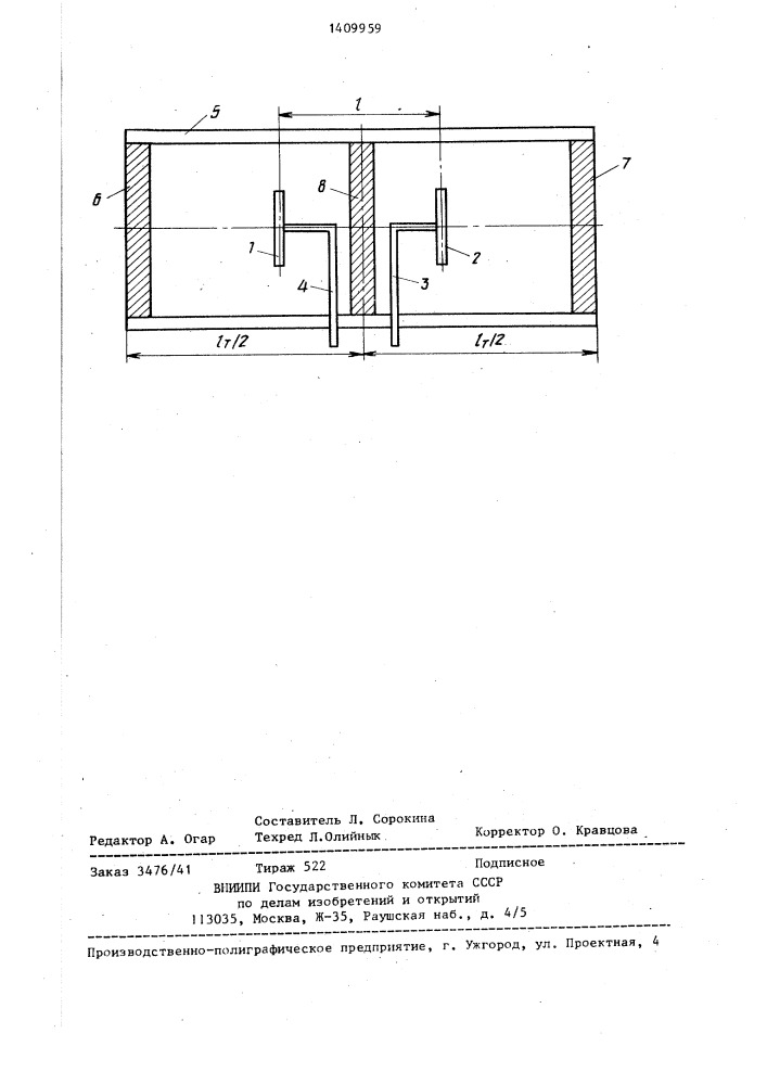 Датчик напряженности электрического поля (патент 1409959)