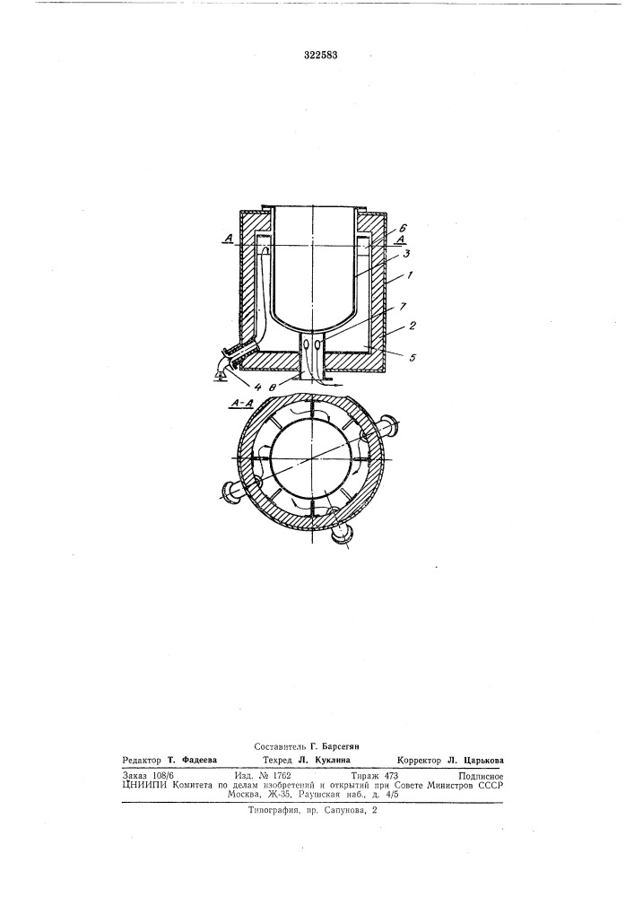 Газовая печь (патент 322583)