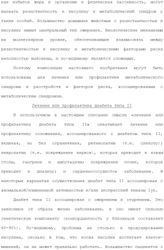 Композиции и способы лечения расстройств, ассоциированных с избыточной массой животных (патент 2492698)