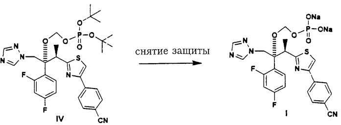 Водорастворимые азольные соединения и способ их получения (патент 2266909)