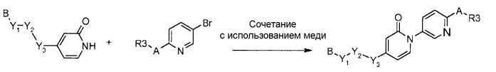 Новые замещенные диазаспиропиридиноновые производные для применения в лечении мсн-1-опосредованных заболеваний (патент 2461558)