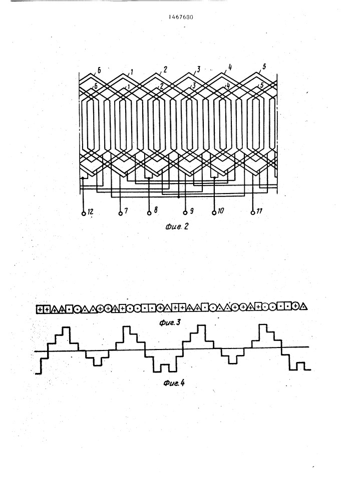 Трехфазная полюсопереключаемая обмотка с соотношением чисел пар полюсов р @ :р @ =4:1 (патент 1467680)