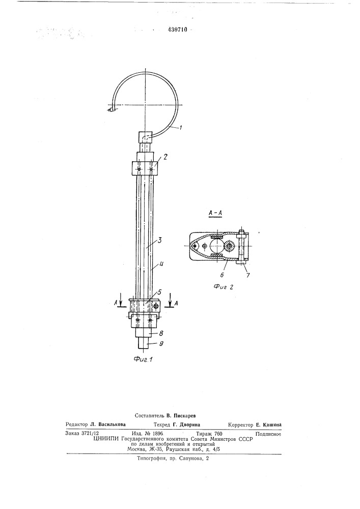 Устройство для определения давления между гибкими телами изделий (патент 439710)
