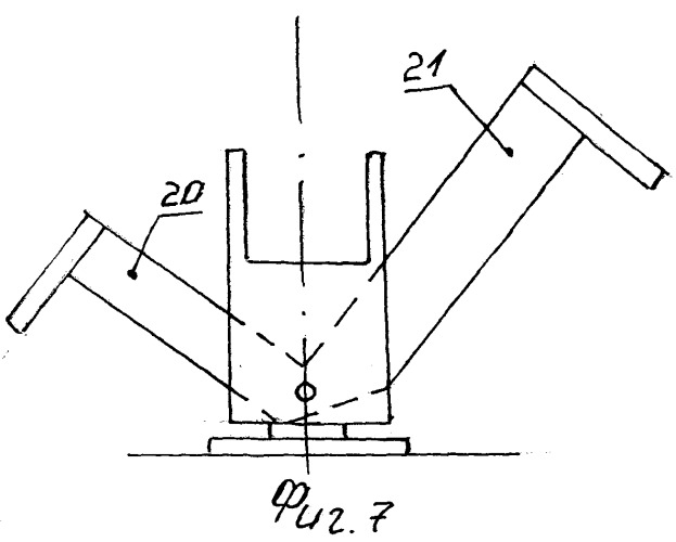 Ротор (патент 2515302)