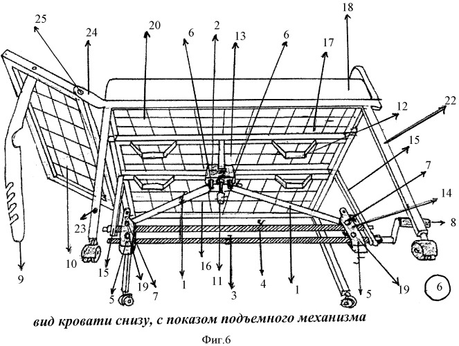 Функциональная кровать по уходу за больными (патент 2403002)