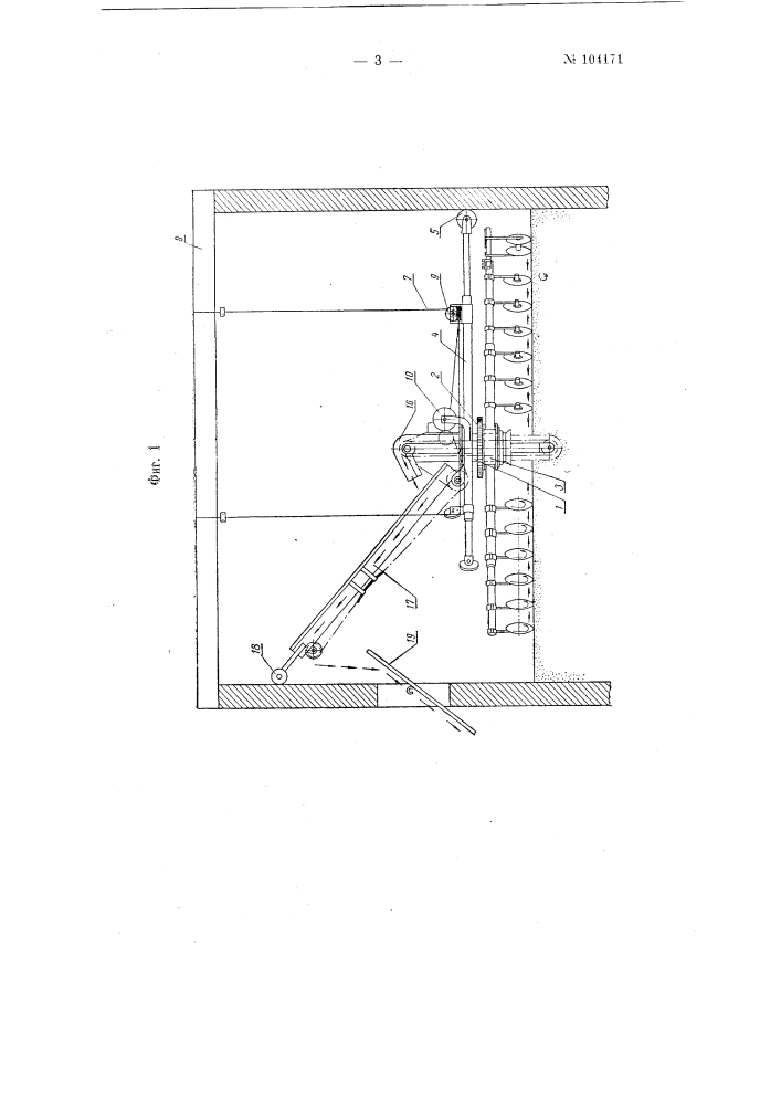 Способ трамбования силоса в круглых башнях или ямах (патент 104171)