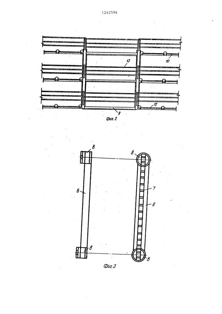 Подъемные подмости для возведения железобетонных оболочек сооружений (патент 1242594)