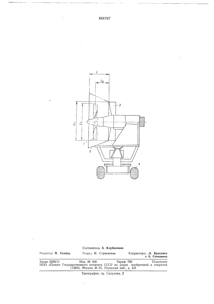 Карьерный вентилятор (патент 688707)