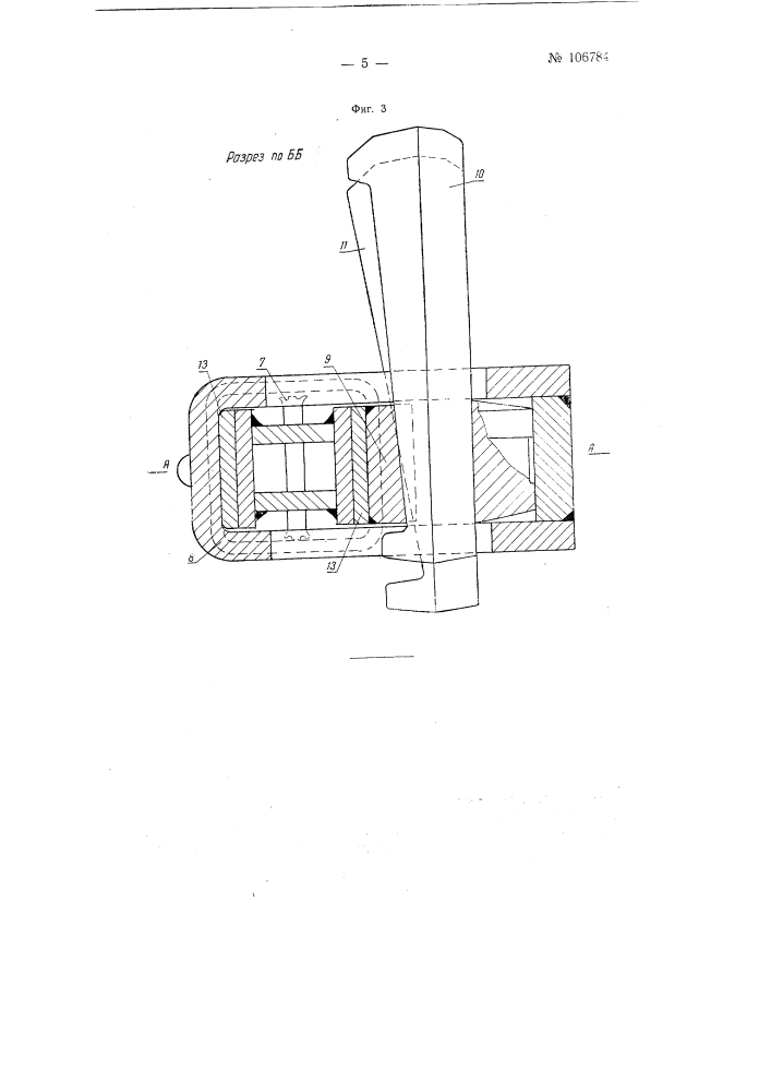 Замок металлической раздвижной рудничной стойки (патент 106784)