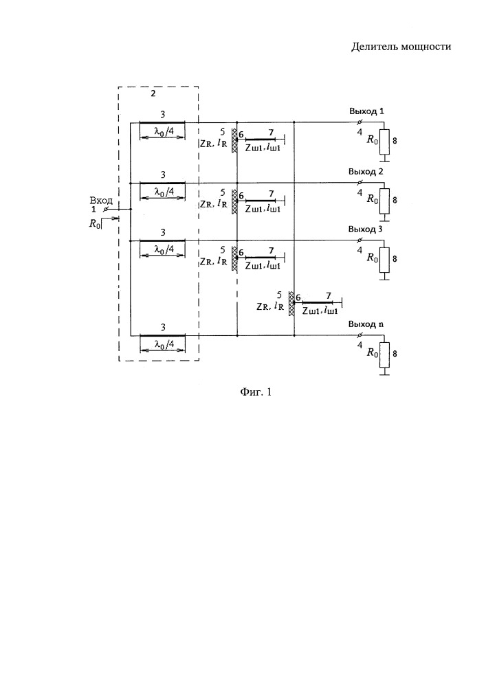 Делитель мощности (патент 2667690)