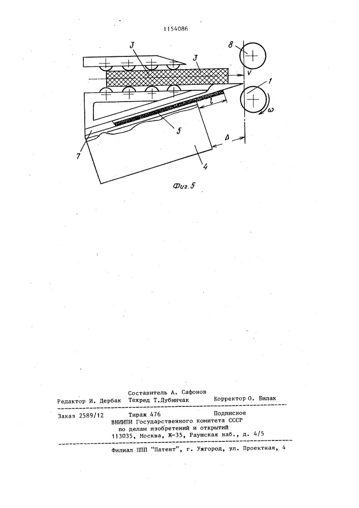 Устройство для сборки пакетов облицованных щитов (патент 1154086)