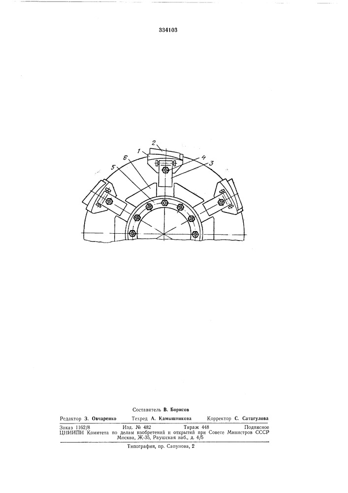 Колесо транспортного средства с накладными (патент 334103)