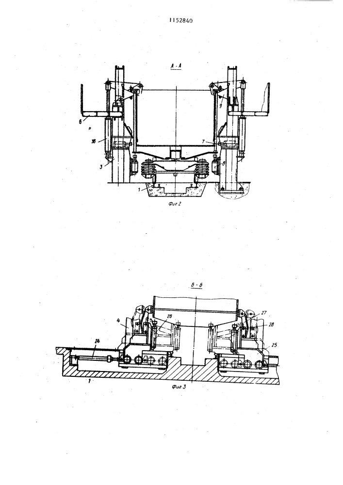 Стенд сборки кузова полувагона (патент 1152840)