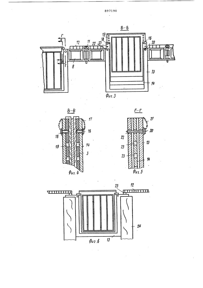 Садковый комплекс для разведения рыб (патент 897190)