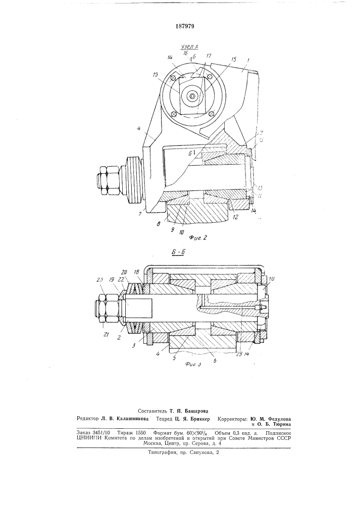 Подвеска гидравлического грейфера (патент 187979)