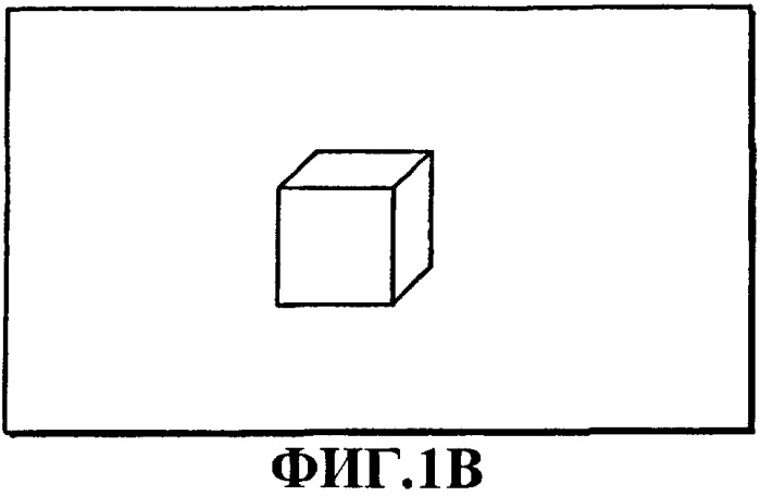 Носитель записи, на который записано трехмерное видео, носитель записи для записи трехмерного видео и устройство воспроизведения и способ воспроизведения трехмерного видео (патент 2505870)