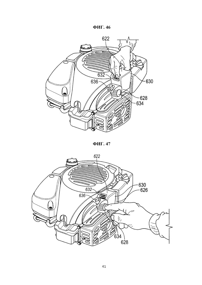 Двигатель внутреннего сгорания, содержащий электрическую систему запуска, питаемую литий-ионным аккумулятором (патент 2659640)