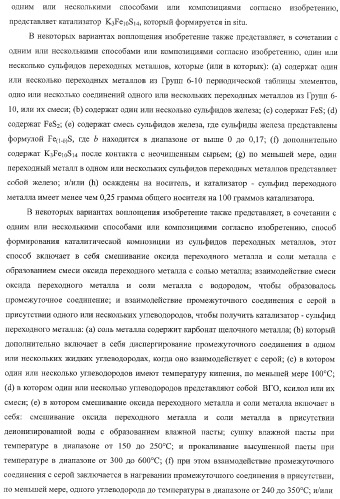 Способы получения неочищенного продукта (патент 2372381)