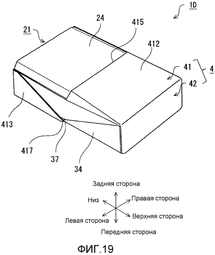 Жесткая упаковка (патент 2571356)