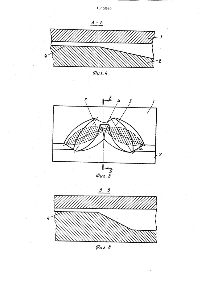 Устройство для разделения заготовок (патент 1315040)