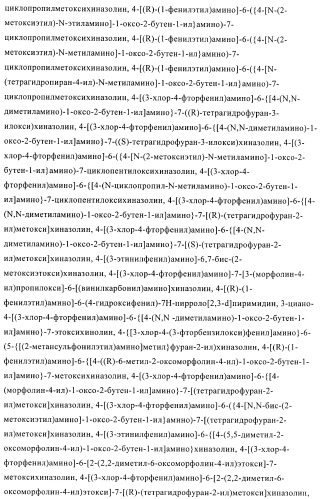 Способ получения новых солей тиотропия (патент 2418796)
