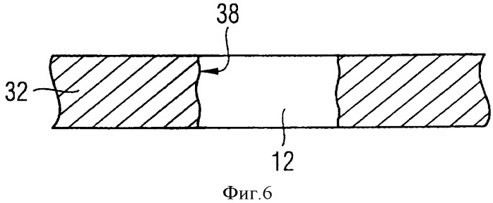 Способ изготовления ценной бумаги, отливной формы и формовочного элемента для отливной формы (патент 2402656)
