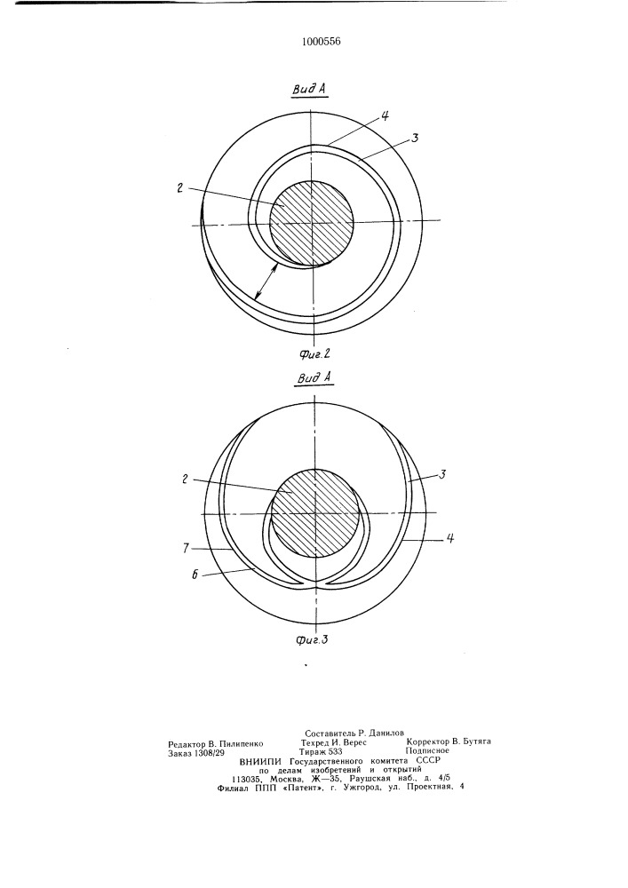 Торцовое соединение рабочего колеса турбомашины с валом (патент 1000556)