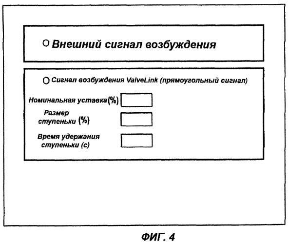 Входной фильтр опережения-запаздывания для электропневматического управляющего контура (патент 2377629)