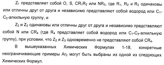 Полое волокно, композиция прядильного раствора для получения полого волокна и способ изготовления полого волокна с ее применением (патент 2465380)