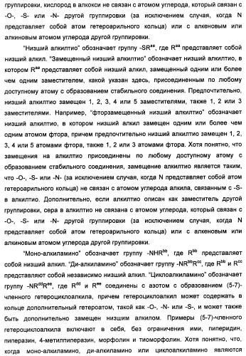 Соединения, модулирующие активность c-fms и/или c-kit, и их применения (патент 2452738)