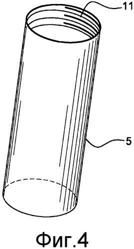 Устройство и способ отбора магнитных частиц, захваченных магнитной пробкой (патент 2553721)