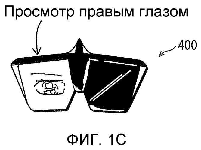 Носитель записи, устройство воспроизведения и интегральная схема (патент 2523178)