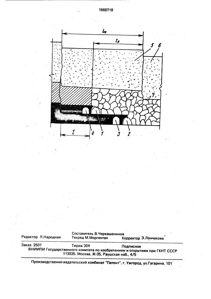 Способ разработки пластов угля (патент 1666718)