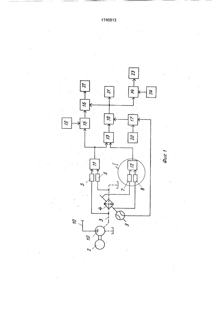Способ диагностирования технического состояния объемной гидромашины и устройство для его осуществления (патент 1740813)