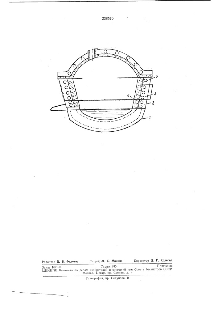 Электропечь с кислой футеровкой (патент 238570)