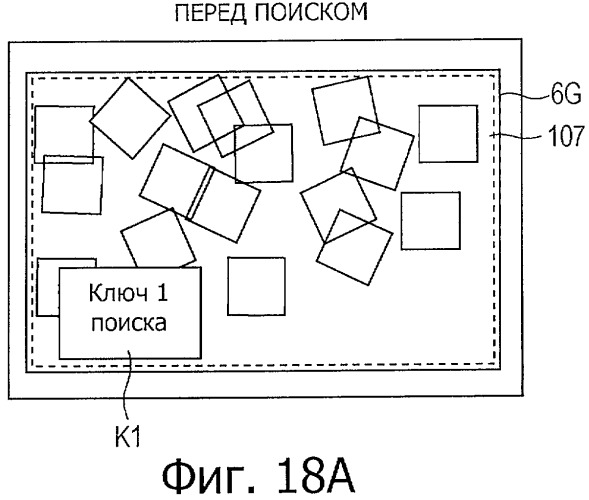 Устройство обработки изображения и способ отображения изображения (патент 2438175)