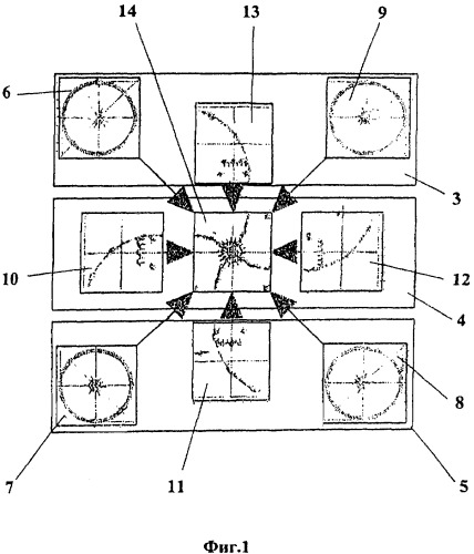 Фонтанный комплекс (патент 2323786)