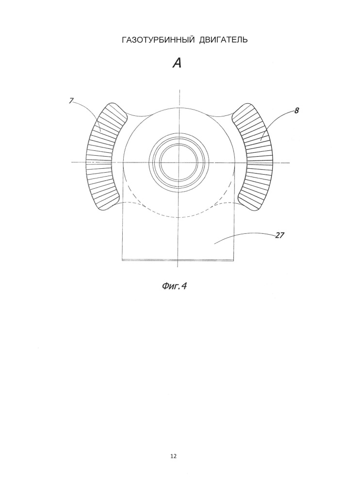 Газотурбинный двигатель (патент 2644660)