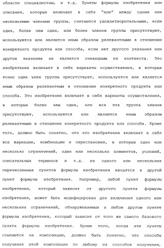 Никотиновые иммунонанотерапевтические лекарственные средства (патент 2487712)