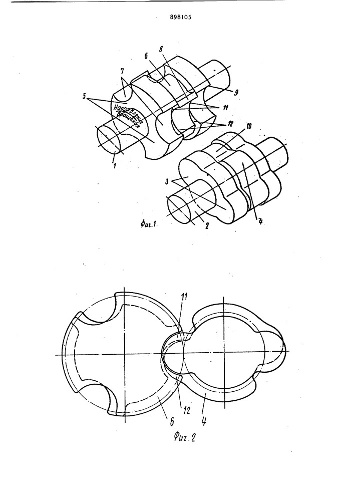 Роторная объемная машина (патент 898105)