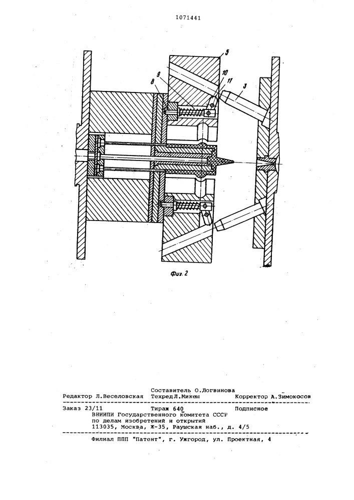 Литьевая форма для изготовления полимерных изделий с поднутрениями (патент 1071441)